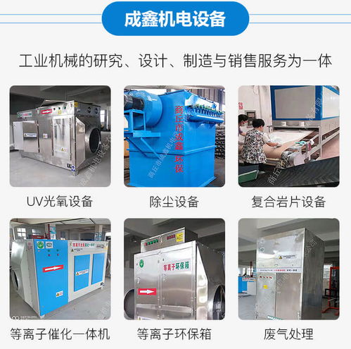 商丘成鑫機(jī)電 專業(yè)窯爐環(huán)保設(shè)備安裝，助力綠色生產(chǎn)